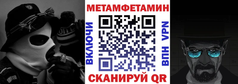 Амфетамин Розовый  Купить закладки  Комсомольск 