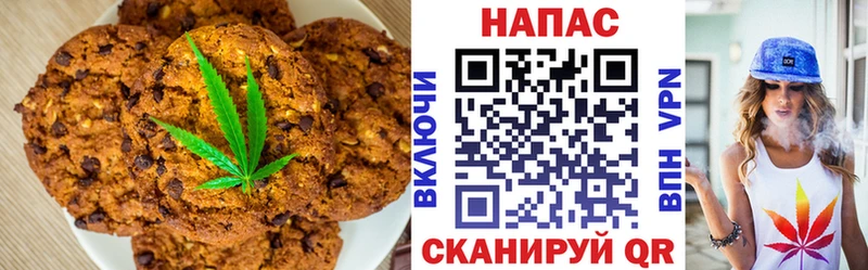 Купить  Комсомольск  Canna-Cookies марихуана 