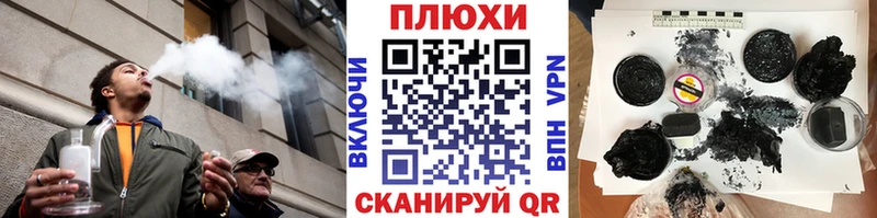 ГАШ hashish  Купить закладки  Комсомольск 
