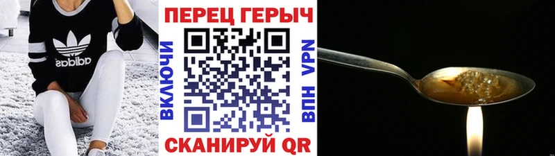 Купить закладки  Комсомольск  Героин белый 
