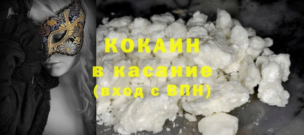 первитин Наволоки