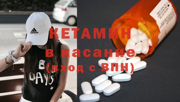 мескалин Навашино