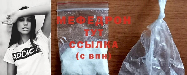 мескалин Навашино