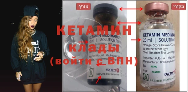 mdma Надым