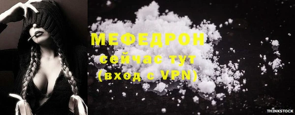 первитин Наволоки