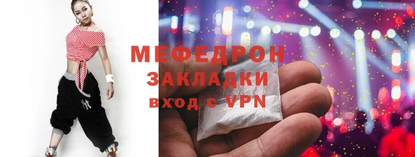 mdma Надым
