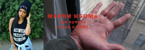 первитин Нефтегорск