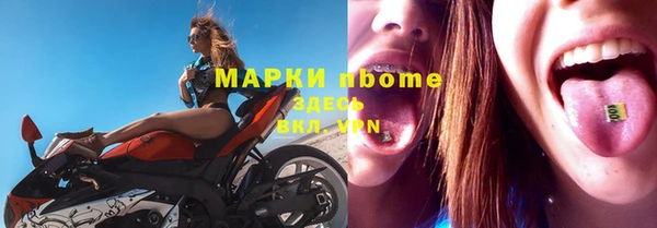 первитин Наволоки