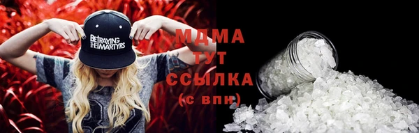 мескалин Навашино