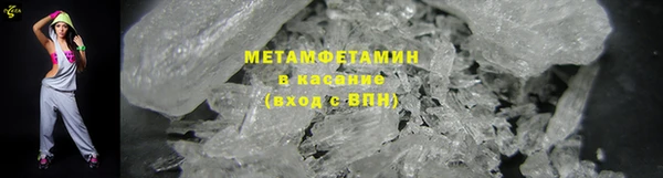 мескалин Навашино