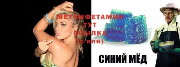 mdma Надым