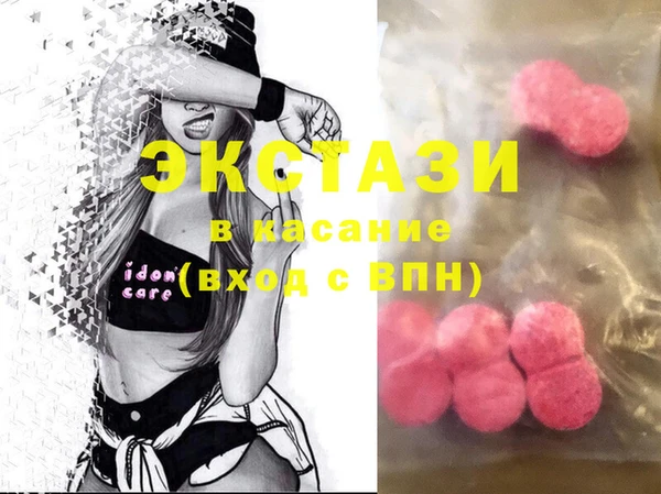 mdma Надым