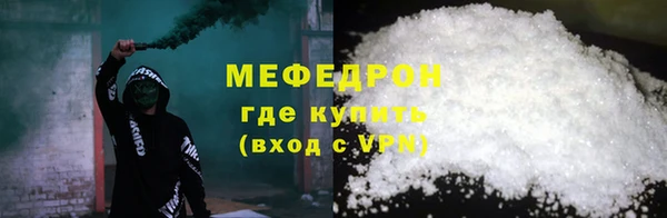 мескалин Навашино