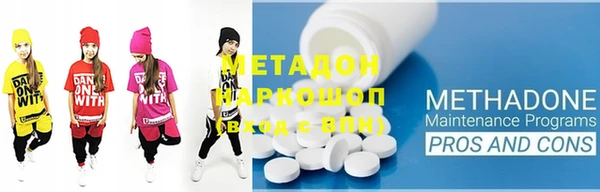 mdma Надым