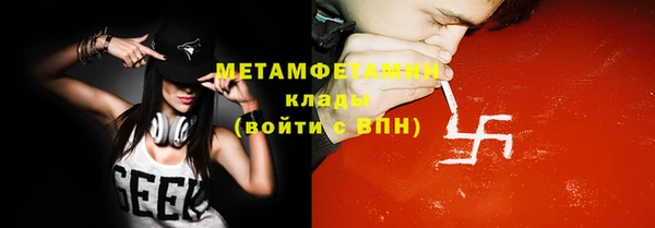 мескалин Навашино