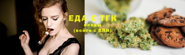ALPHA PVP Нефтекумск