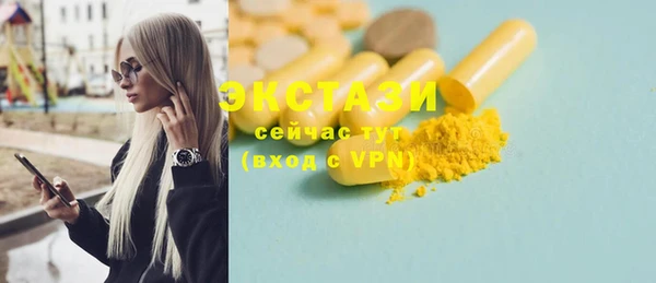 первитин Наволоки