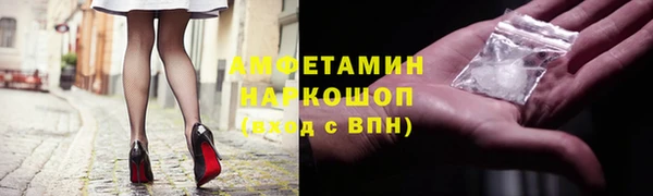 первитин Наволоки