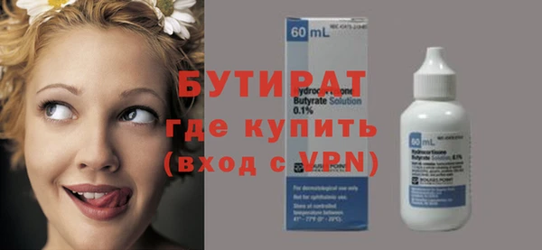 мескалин Навашино