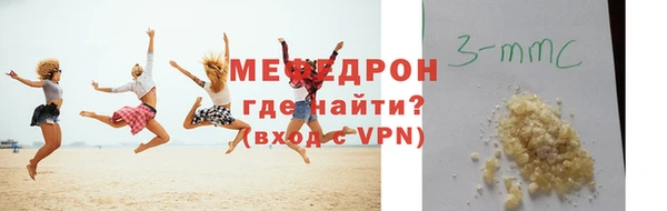 mdma Надым