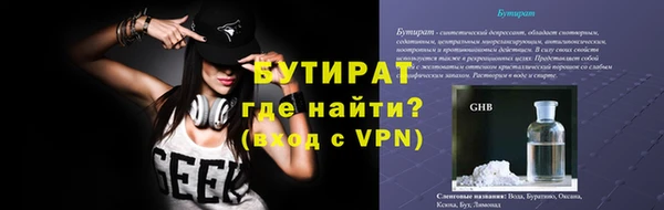первитин Наволоки