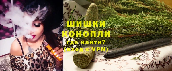 мескалин Навашино