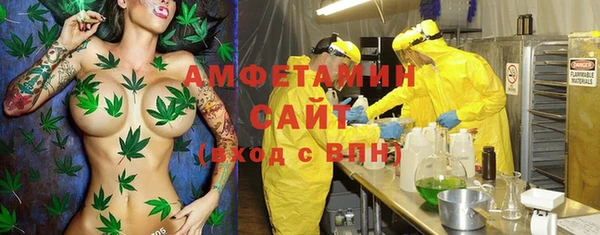 первитин Наволоки