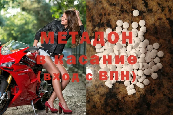 мескалин Навашино