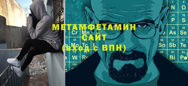 первитин Наволоки