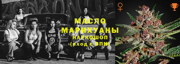 первитин Наволоки