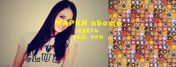 первитин Наволоки