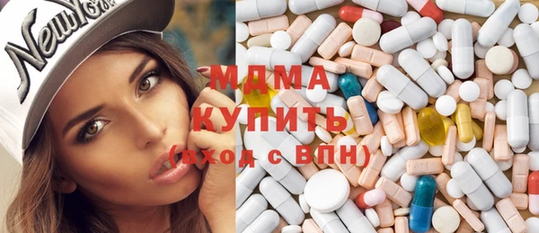 mdma Надым