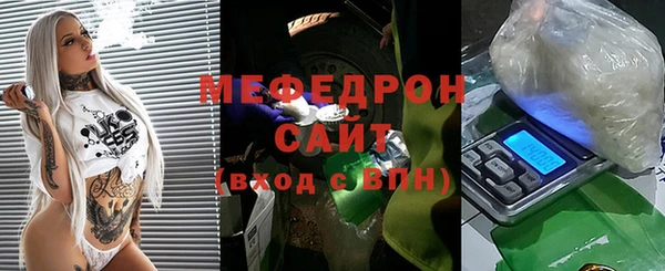 мескалин Навашино