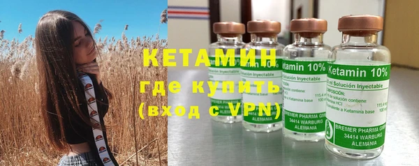 мескалин Навашино