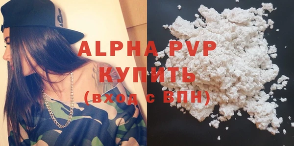 первитин Наволоки