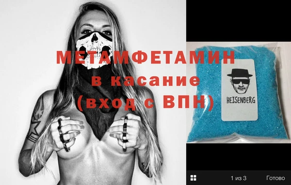 mdma Надым