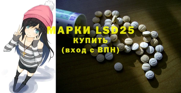 mdma Надым