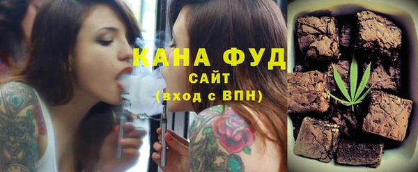 мескалин Навашино