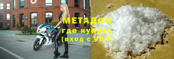 первитин Наволоки