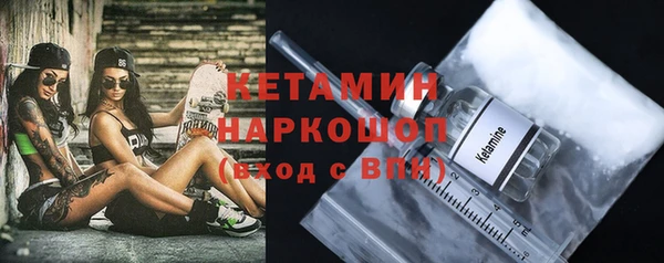 мескалин Навашино