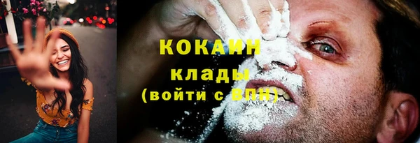 мескалин Навашино