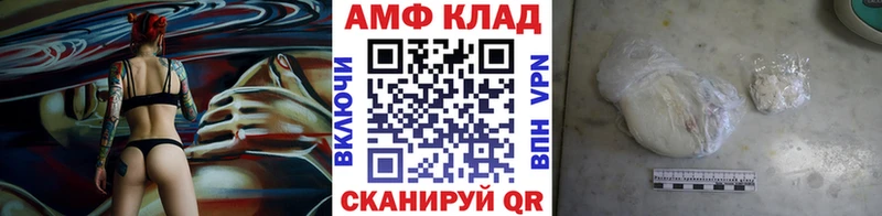 Метамфетамин Methamphetamine  Купить закладки  Комсомольск 